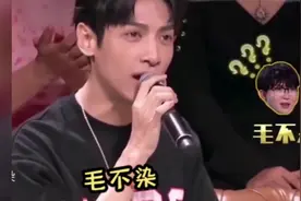 罗云熙吃螺丝嘴瓢现场 舌头会打架可还行视频封面