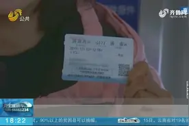 信息回来了！高铁车厢号、座位号、检票口重回电子客票报销凭证视频封面