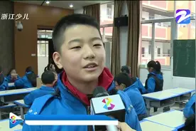 台州银行走进杭州萧山区义蓬一小，培养“小小银行家”视频封面
