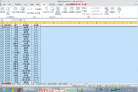 [王佩丰]Excel 2010系列视频教程：第1讲认识excel