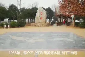 郑州北的花园口事件记事广场，曾经黄河决口的位置，你们来过吗