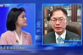 人大教授：尽快复工复产对整个经济社会任务目标的完成有重大意义