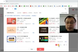 付费专栏该怎么选题？头条自媒体老师教你4个方法，很实用！视频封面