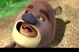 动漫：光头强这次居然假扮熊来对付熊大熊二！视频封面