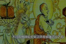 孙悟空的“原型”是谁？一女孩曾声称是他的后代，专家：别闹了！视频封面