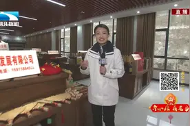 又可以扫地还可以刷锅的郧西特色扫帚，扫除过去一年的辛苦疲惫！视频封面