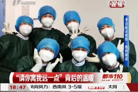 背后的温暖！他轻轻地推开我，“请你离我远一点”|都市110 0301