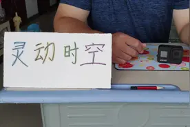 GOPRO8各种参数设置下的拍摄效果，了解后就知道怎么拍更清楚了