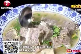 萧县最常见的特色，正宗的千子，他们家羊肉馆就可让你吃到饱