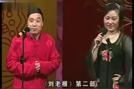 《刘老根大舞台二人转》张小飞 贺美玲表演 幽默风趣视频封面
