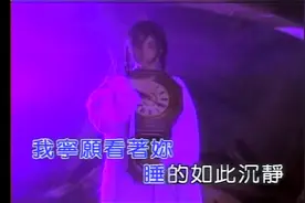 张宇 - 用心良苦 - 一生爱错放你的手 我的痛怎么形容呢，痛痛！视频封面