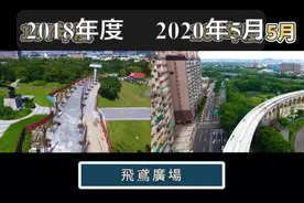 新北地铁三莺线建设空拍记录视频封面