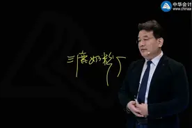 三鹿奶粉为什么倒闭了？视频封面