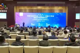 国内首个开放指令生态联盟（RISC–V）产学研基地在汉揭牌视频封面