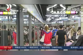 广州：今日起地铁13号线全线恢复运营！视频封面