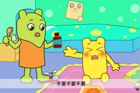 咕力咕力：吃药 小朋友们生病了一定要记得吃药哦 对身体好