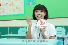 《时光与你都很甜》吕小雨答题全靠蒙，表情秀软萌超可爱视频封面