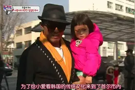 超人回来了小爱&秋成勋CUT20140209第十八期（一）视频封面