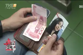 男子厕所捡到八十万欠条，美女找上门千恩万谢丨真实故事视频封面
