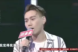 非诚勿扰：美女嘉宾翻白眼被扔进观察区！视频封面