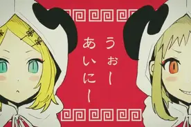 菊花花翻唱《12FanClub》，这首歌越听越上头，配合编舞更感染人视频封面