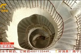 南宁：公寓旋转楼梯酷似花朵 古老建筑等你去打卡视频封面