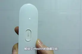 解锁小米米家iHealth温度计的隐藏功能，0℃-100℃随便测。视频封面