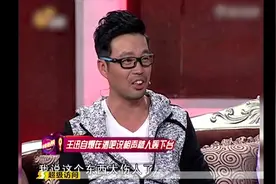 王迅是四川人，自曝在酒吧说相声，结果没到5分钟就被赶下台视频封面
