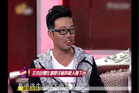 王迅是四川人，自曝在酒吧说相声，结果没到5分钟就被赶下台视频封面