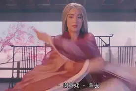 武侠：林青霞饰天山童姥成就经典，至今无人超越，姿势被数人模仿视频封面