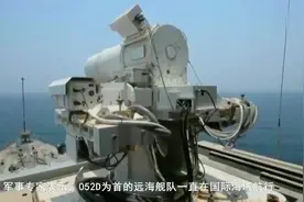 052D激光锁定美P8A？俄媒：距关岛600公里，美军机曾紧急降落视频封面