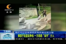 女孩无意将男孩推下水！本想去道歉，监控却拍下难以接受画面！视频封面