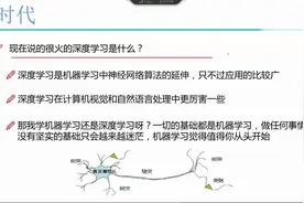 Python数据分析教程：第06讲，算法推导与案例视频封面