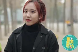 女生嫁得好和工作好哪个更重要？妹子直言不讳，说出心里话