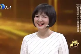 你看谁来了：蒋小涵孕期问题都问伊扬的妻子，每一条微信都60秒视频封面