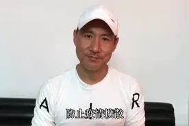 周杰伦、方文山再携手！张学友献唱抗疫歌曲《等风雨经过》视频封面
