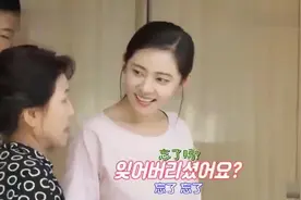 秋瓷炫公婆来北京豪宅，婆婆神点评，气氛真融洽啊视频封面