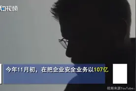 杀毒软件业或迎来整合：McAfee考虑与诺顿合并