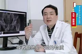 喝酒，也能喝出股骨头坏死？酒精性股骨头坏死究竟是怎么回事？视频封面
