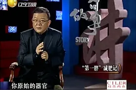 王刚为你讲述“第一胖”减肥记-高清视频封面