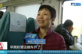 数次泪奔！鲁南高铁正式通车，车速不是一般快，能经常回家看看了视频封面