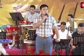 一团新秀演唱潮剧老生名段，过到力