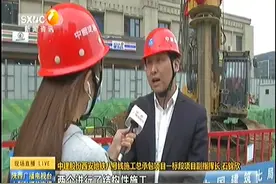 西安地铁八号线进入主体施工阶段视频封面