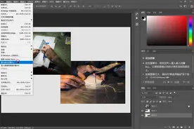 PS教程之多图层移动、调整大小视频封面