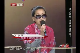 弟弟念及亲情借20万给大哥，不料大哥5年也没还，弟媳台上闹离婚视频封面