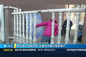 小区严格管理只开2个门，居民为图方便，竟在围墙上“开门”进出视频封面