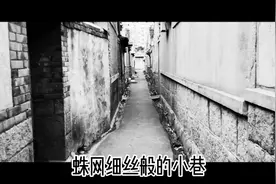 探访有400多年历史的板桥坊村，无意中发现了一处文物保护单位。视频封面