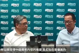 俞敏洪谈高考完撕书现象：学习越来越难，孩子的天赋都被遏制了视频封面