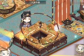 《食物语》食魂专属交互家具特效展示17 山海一握+东璧龙珠