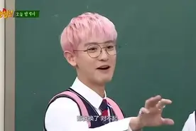 EXO成员自我认为的颜值排行，边伯贤憋不住了，哈哈！视频封面